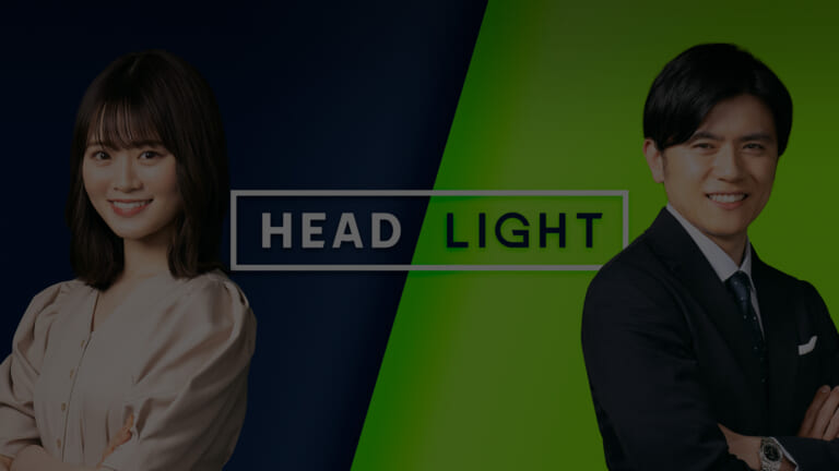 HEAD LIGHT